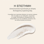 Changing Foundation