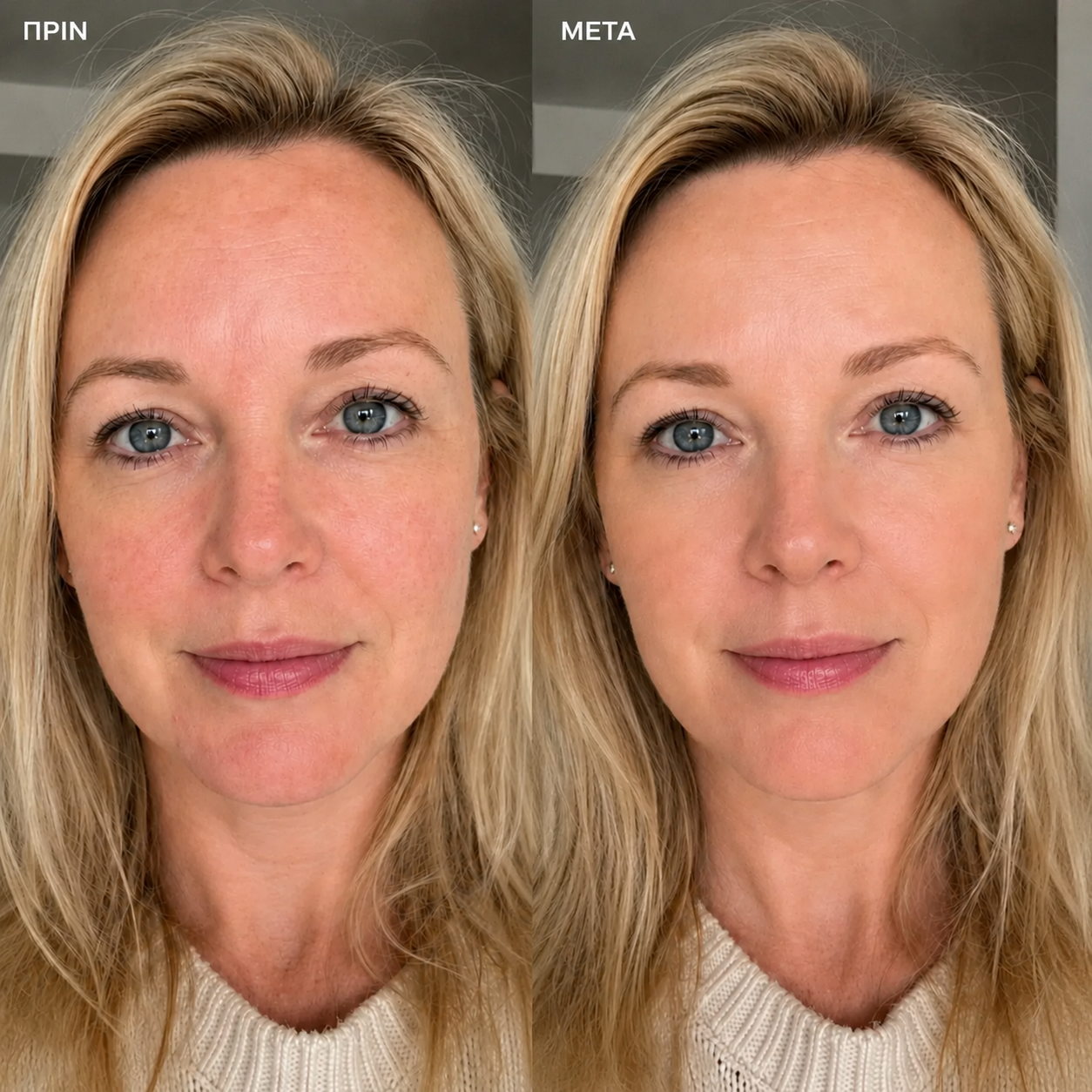 Changing Foundation